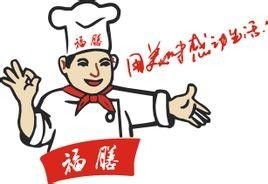 福膳一品湘 卓越湘菜餐饮管理服务的典范